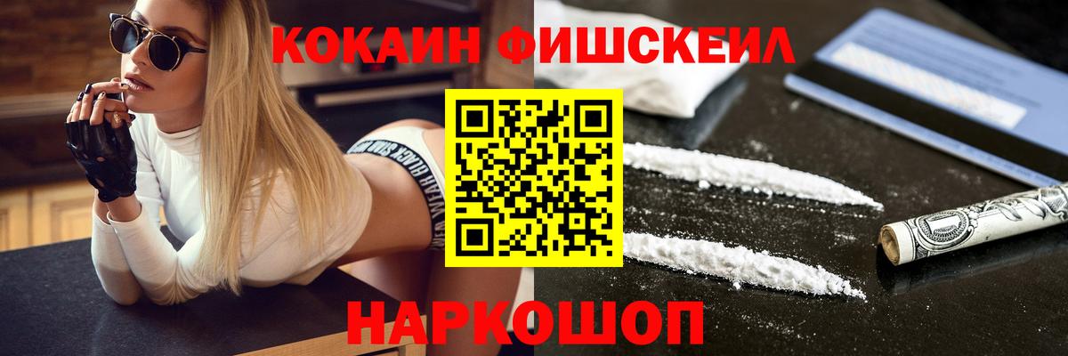 КОКАИН Columbia  КОКАИН 99%  Осинники  Вход с VPN 