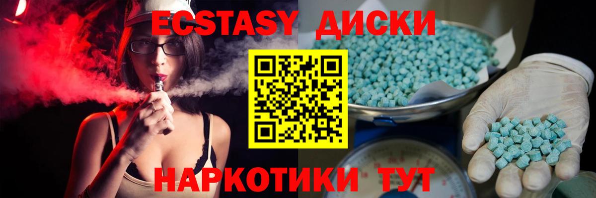 Ecstasy Philipp Plein Осинники