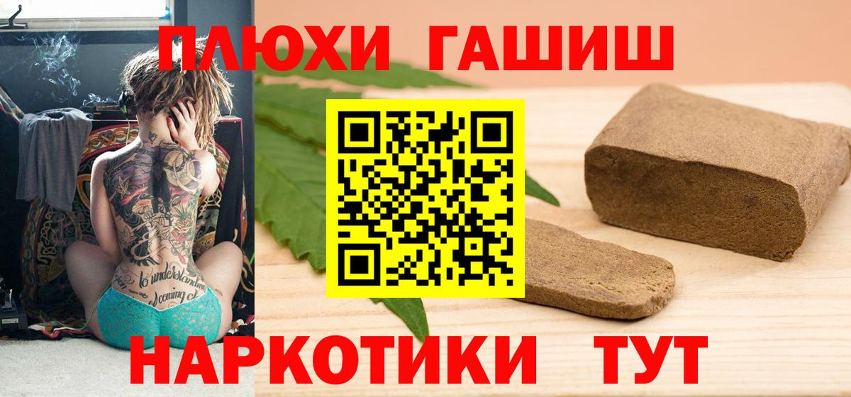 Гашиш VHQ  Гашиш VHQ  Осинники  Вход с VPN 