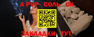 apvp Рузаевка