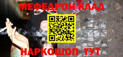 кокс Рязань