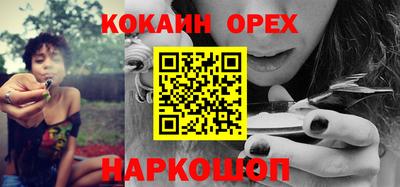 кокс Рязань