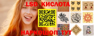 кокс Рязань