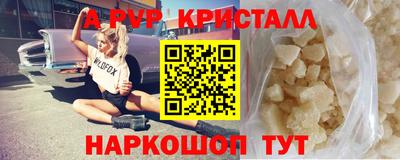 apvp Рузаевка
