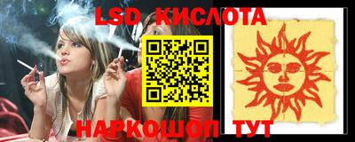 кокс Рязань