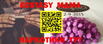 apvp Рузаевка