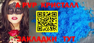 не бодяженный Рыбинск