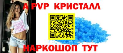 apvp Рузаевка