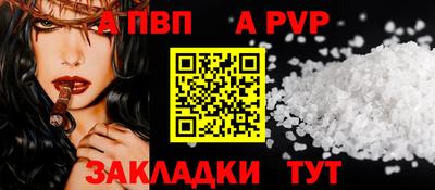 кокс Рязань
