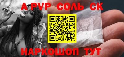 кокс Рязань