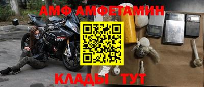 apvp Рузаевка