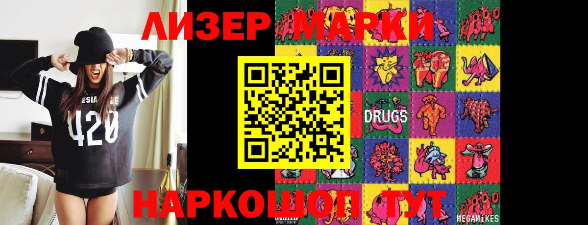 ЛСД экстази ecstasy  Лсд 25 экстази ecstasy  Осинники  Вход с VPN 