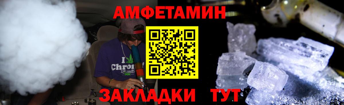 Первитин винт  Вход с VPN  Осинники 