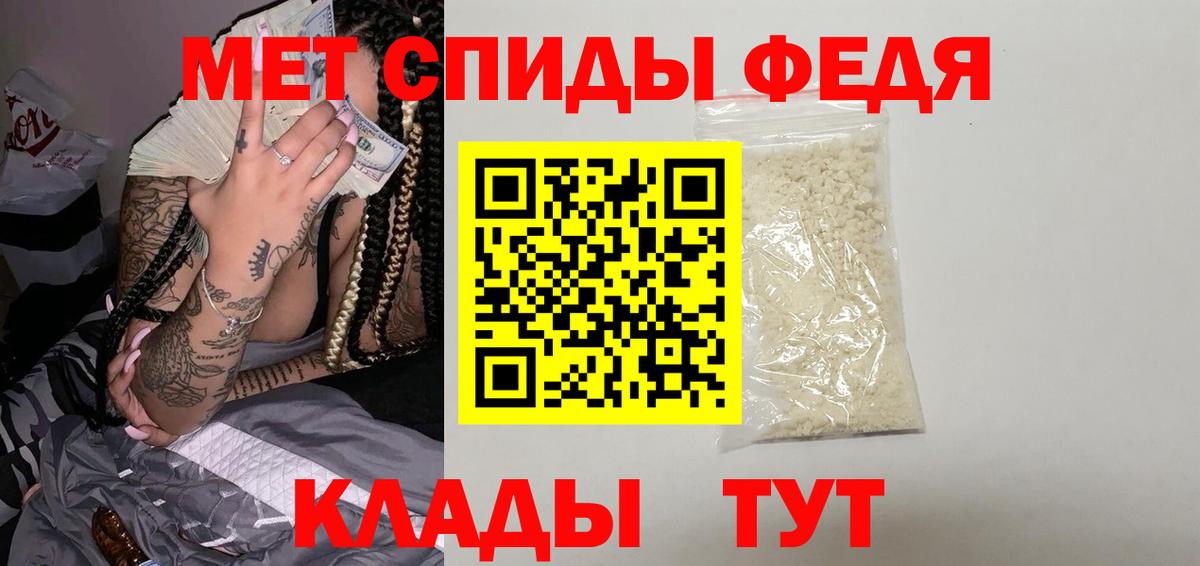Метамфетамин Декстрометамфетамин 99.9% Осинники