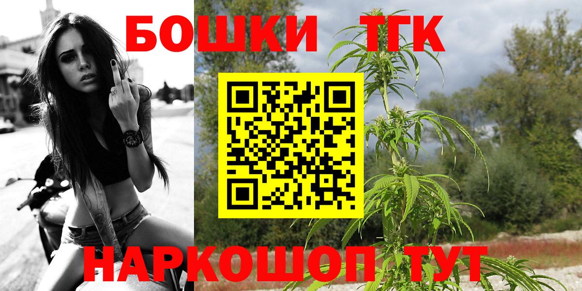 Шишки марихуана план  Марихуана план  Вход с VPN  Осинники 